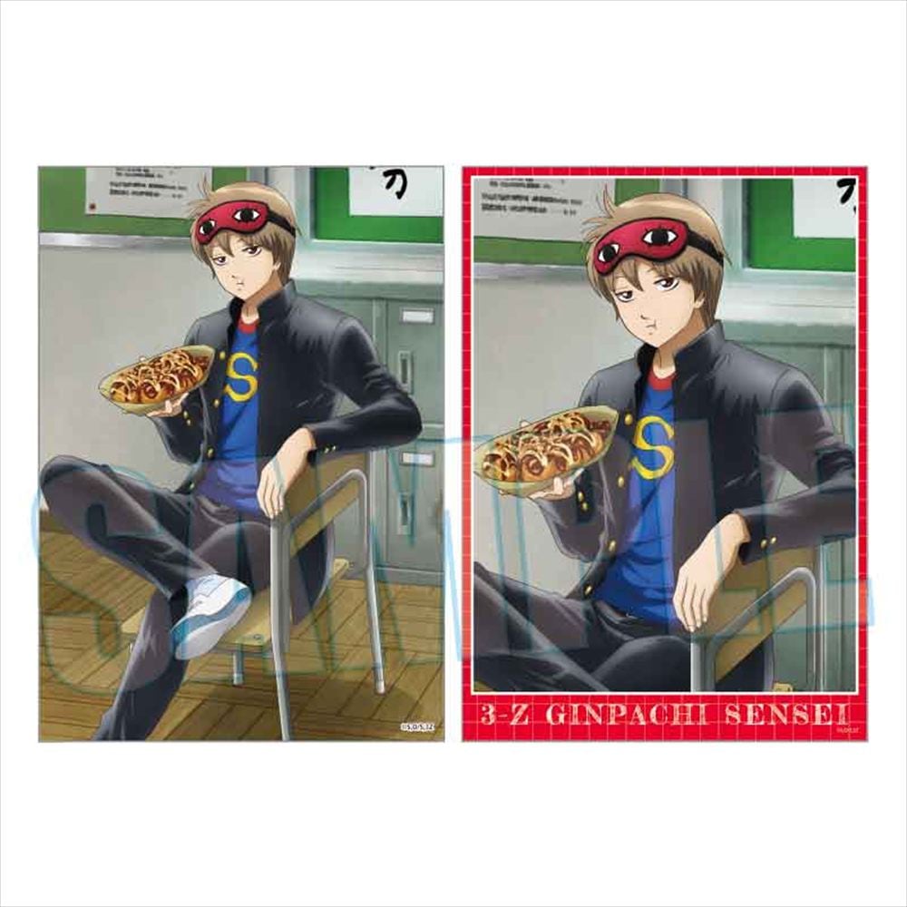 3年Z組銀八先生 らくピタポスター 沖田 総悟 昼休みスタイルver