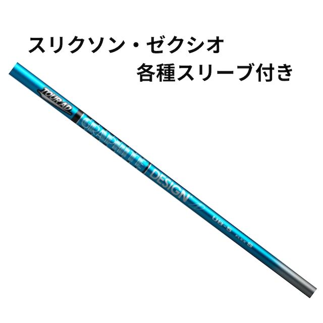 タイトリスト各種対応スリーブ超激安カスタム テンセイ TENSEI PRO