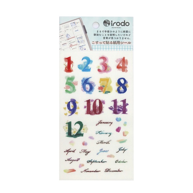 Monthly（マンスリー、暦）【紙用転写シール】irodo(イロド)　　　　　90504
