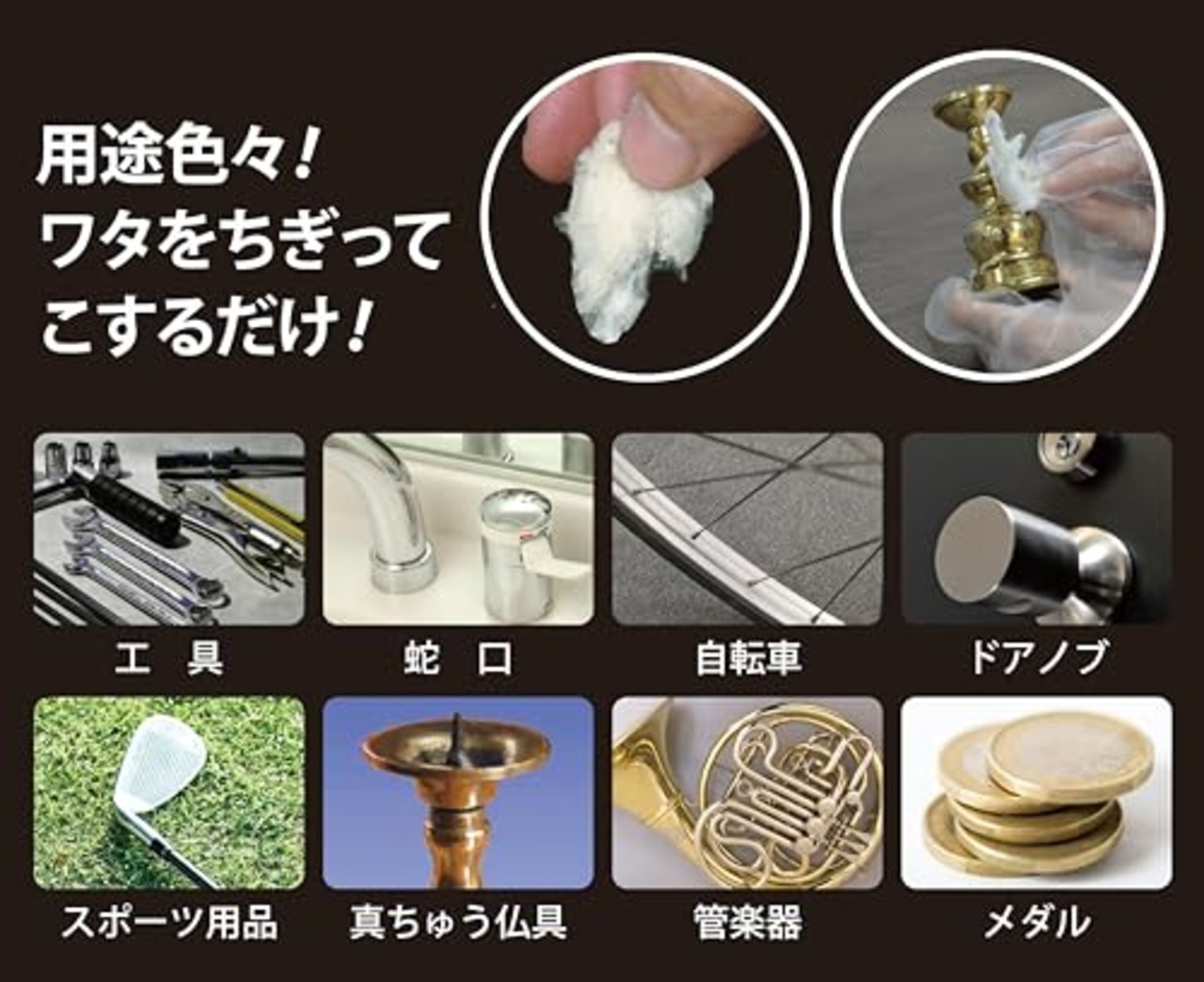 アサヒペン 金属みがき ピカピカン 70G