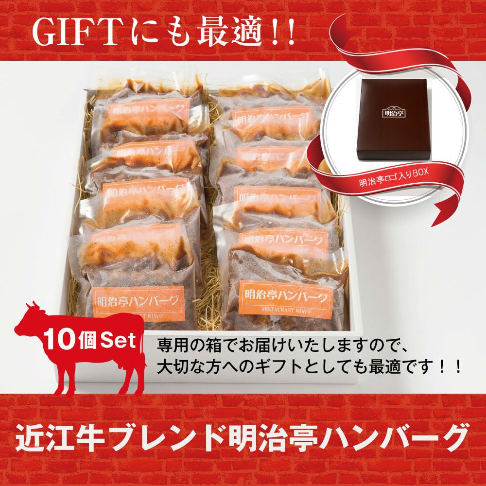 ハンバーグ ADF オリジナル ハンバーグ 10枚セット a393(エサ)｜売買された