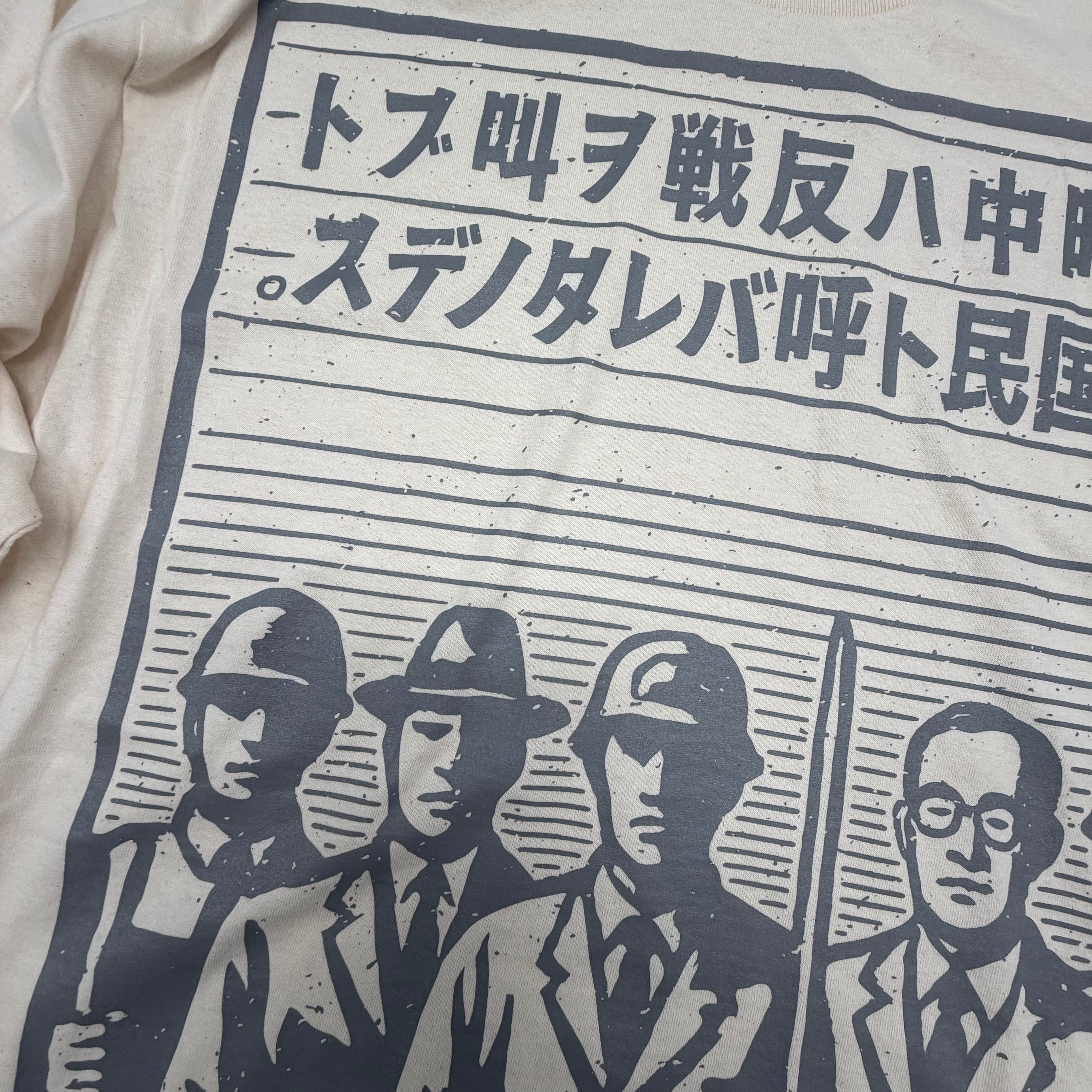 非国民 L/S | SICARIO CARTEL