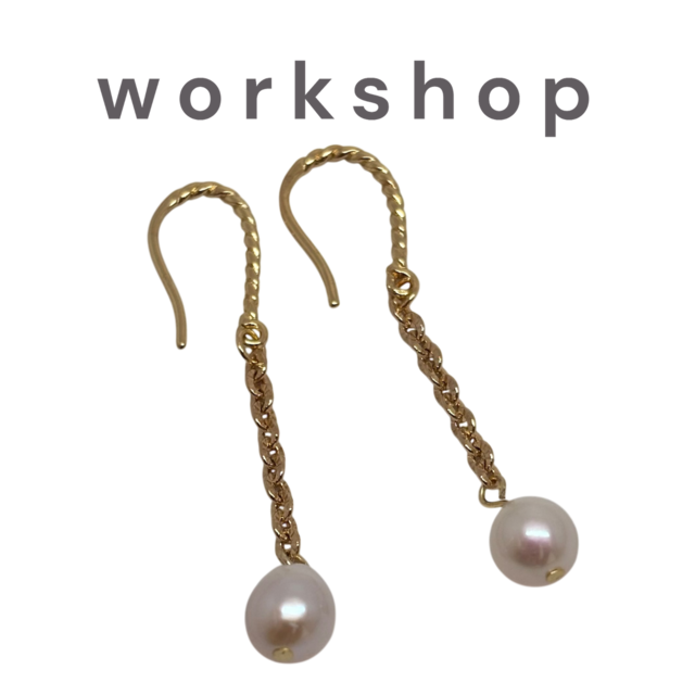2月20日ワークショップ　揺れるパールピアス