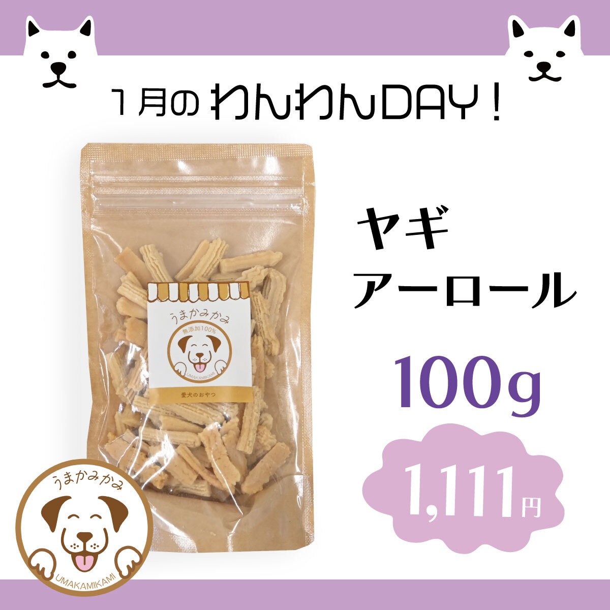 yokel ヨーケル ヨーヨー A-RT ワンドロップ 華華しい