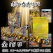 ポケカオリパ レックウザセットを狙え! 35000円 ポケモンカードゲーム