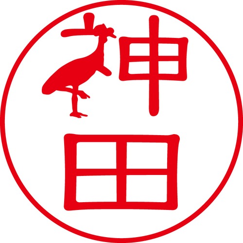 神田 - カジュアル（商品コード：06860）