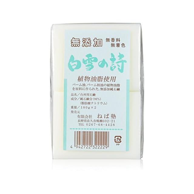 ライフウェーブ グルタチオン パッチ30 | Pay ID