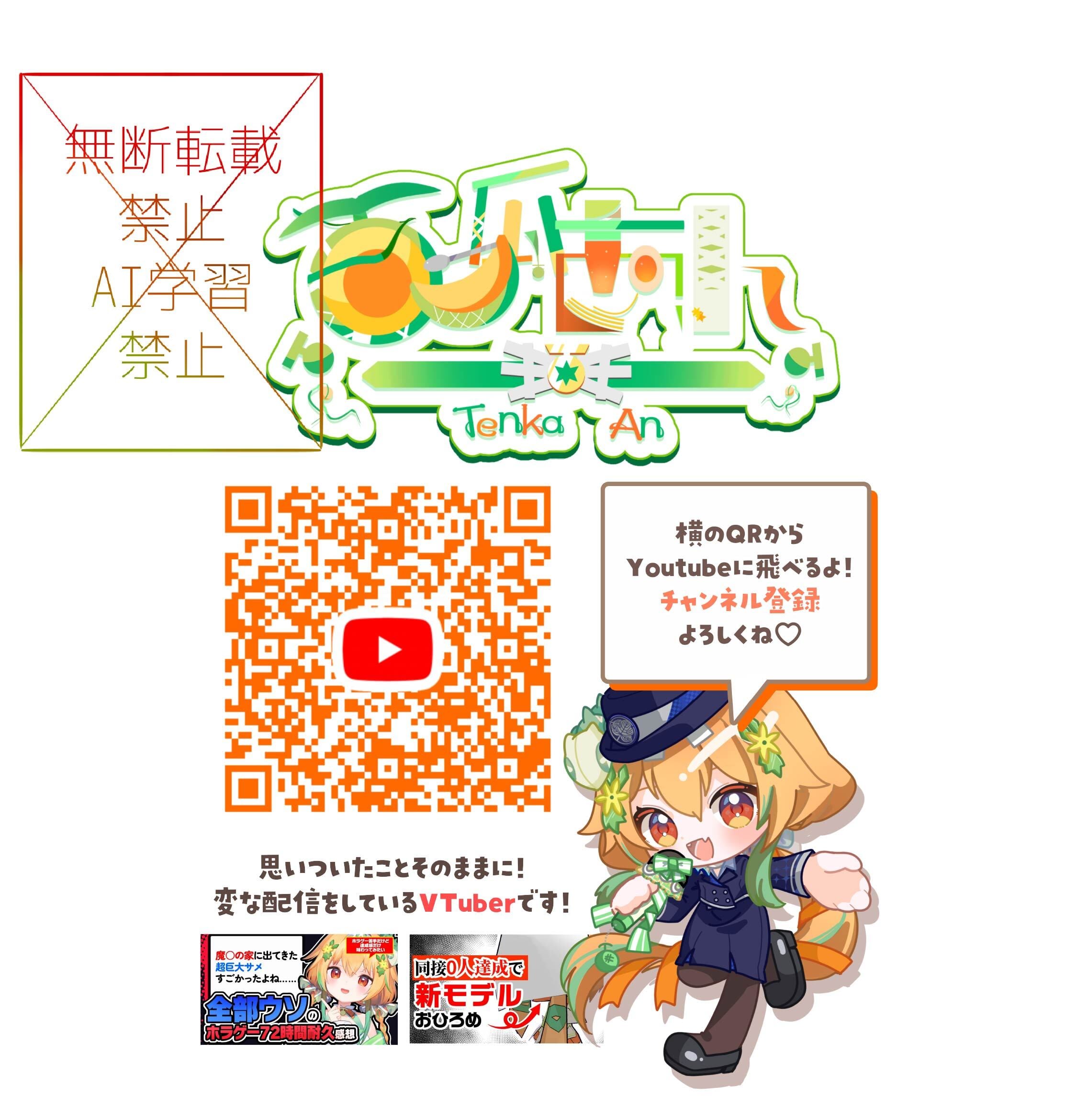 空港Vライブ A5サイズアクリルボード | フルーツポット ショップページ