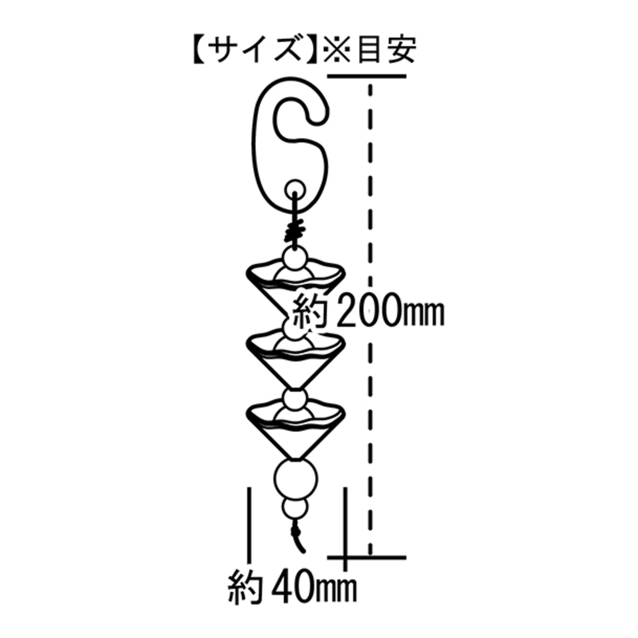 三晃商会 バードトイ おだんご   B753