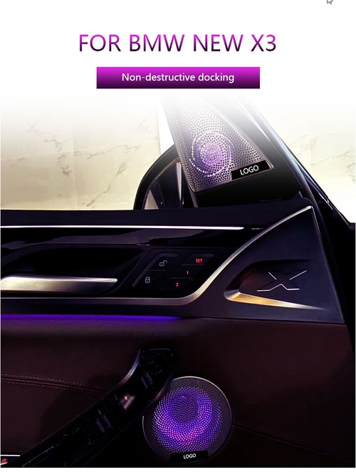 BMW X3 G01 LEDスピーカーカバー 8個セット -SP-1012