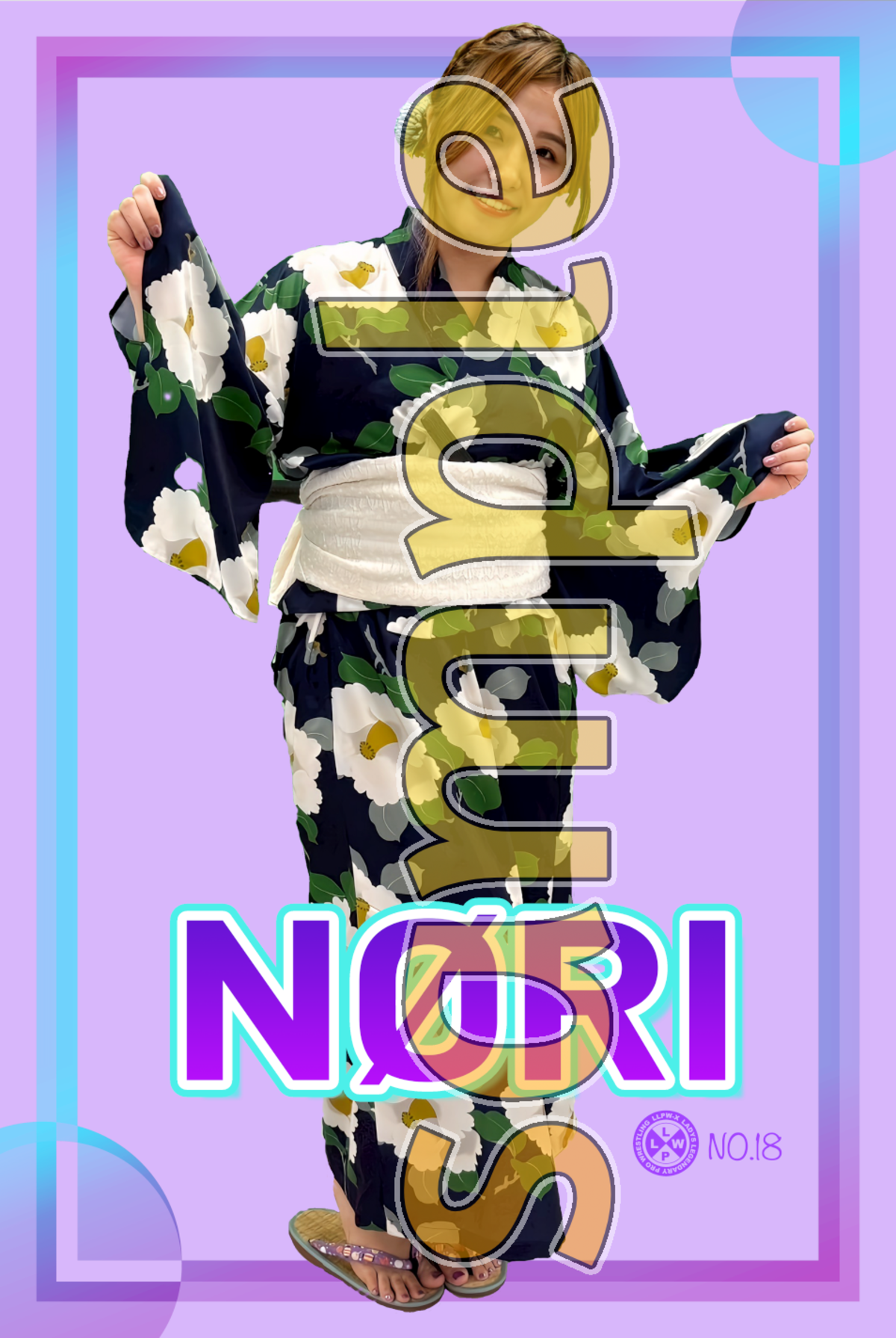 ポートレート《NØRI.018》夏限定バージョン | 神取屋【女子プロレス