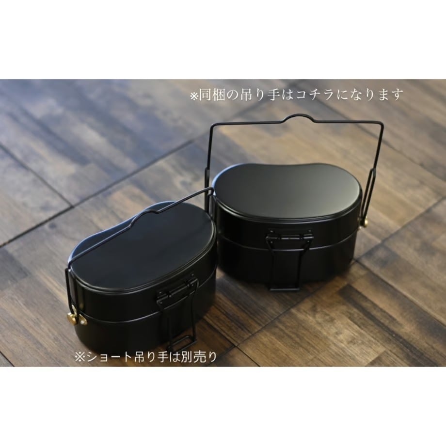 moose room works 戦闘飯盒2型 ブラック ※ショート吊り手別売