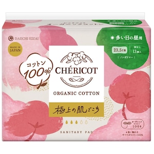OGコットンナプキン23.5cm羽なし 13個　シェリコット