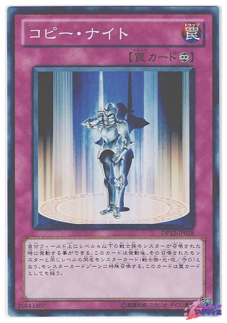 1103環境 デブリダンディ ジャンド デッキ 遊戯王 ゲートボール | Pay ID