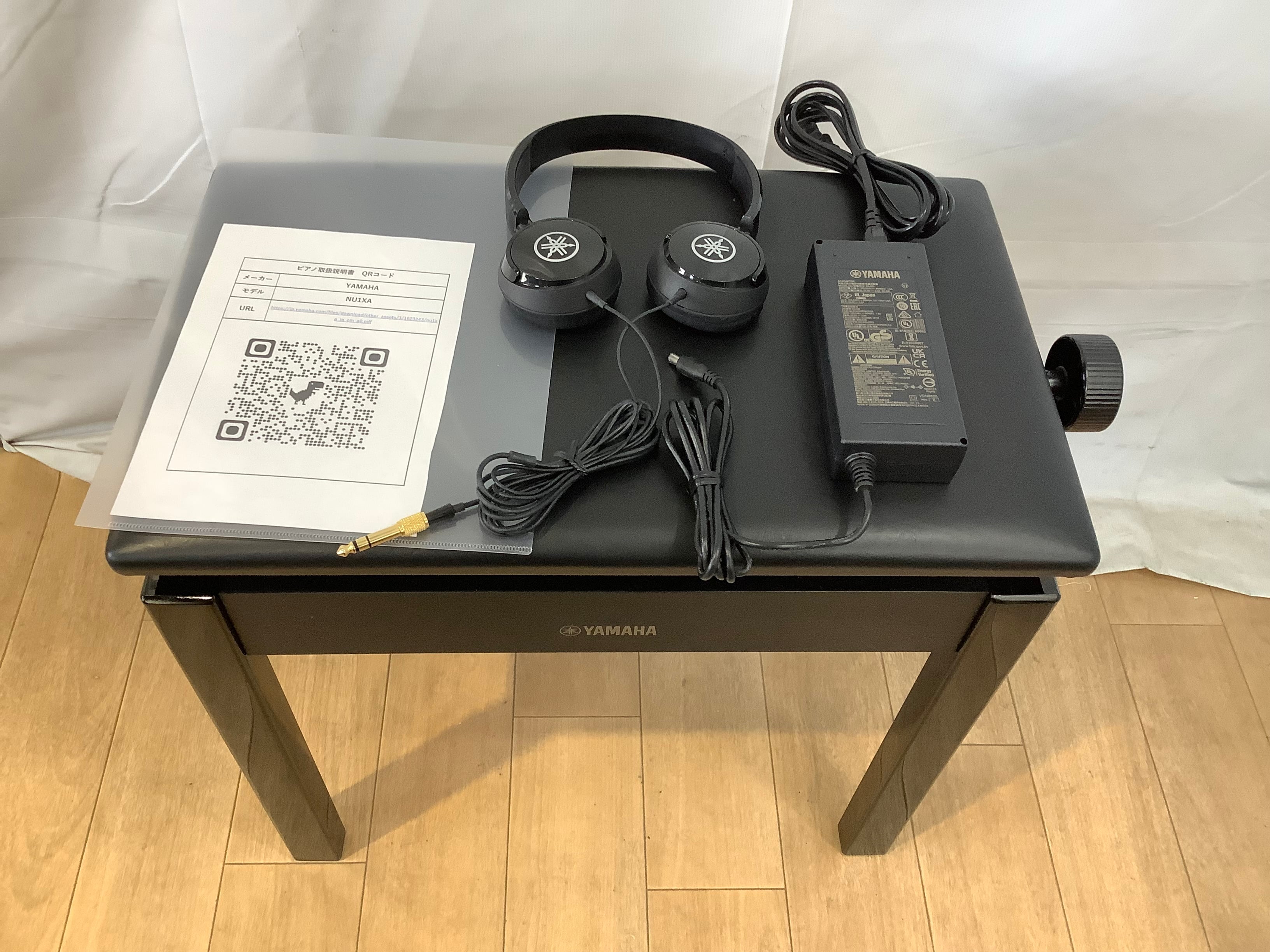 ☆64446【電子ピアノ】YAMAHA NU1XA 24年製 | リユース専門店エプコ