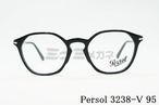Persol メガネフレーム 3238-V 95 ボストン オクタゴン 八角形 オシャレ 眼鏡 ペルソール 正規品
