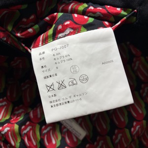 2006SS COMME des GARCONS HOMME PLUS “Rip & Tongue” black tailored jacket