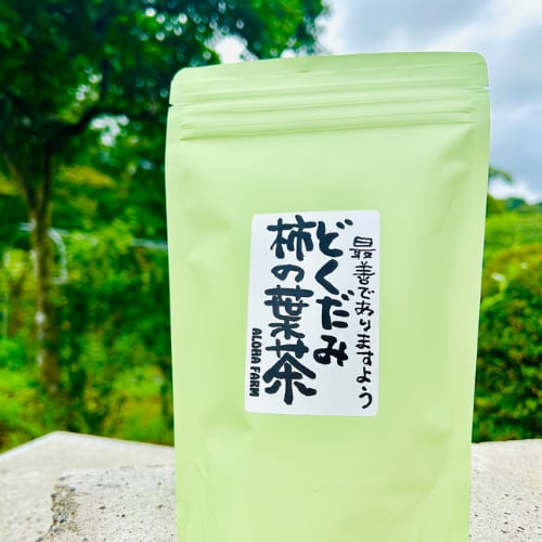那須町産 柿の葉とドクダミ茶 8パック | ALOHA FARM