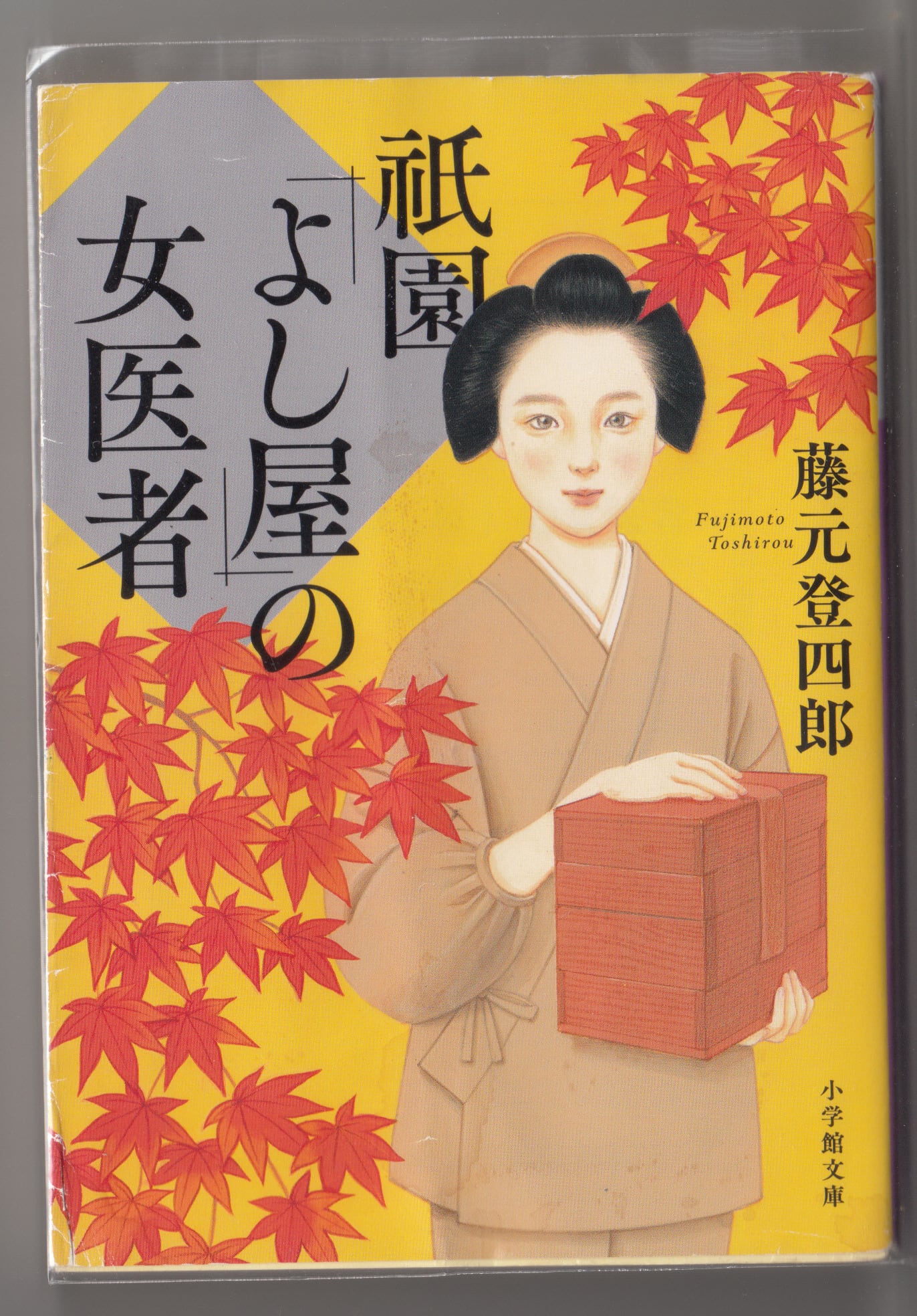 沢渡 朔・実相寺 昭雄 著 豪華写真シリース・1 曼荼羅 MANDARA アート