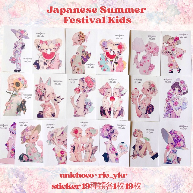 通常販売【S-11】新作unichoco様ステッカー | rio_ykr