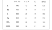 【お急ぎ発送】バギーウォッシュデニム(D00045)