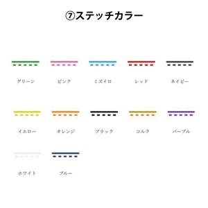 【軟式：捕手用オーダー】KNS-04モデル