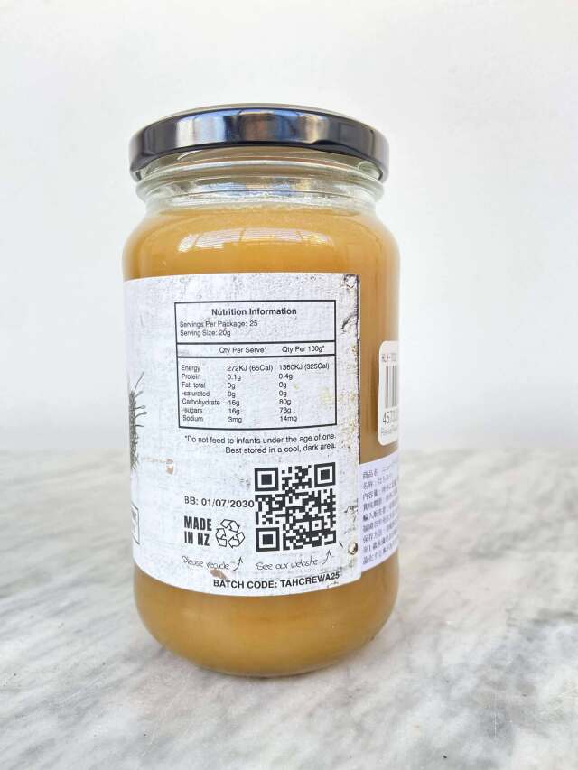 NZ産レワレワハニー RewaRewa Honey 500g【TAH】 | MARIPOSA organic
