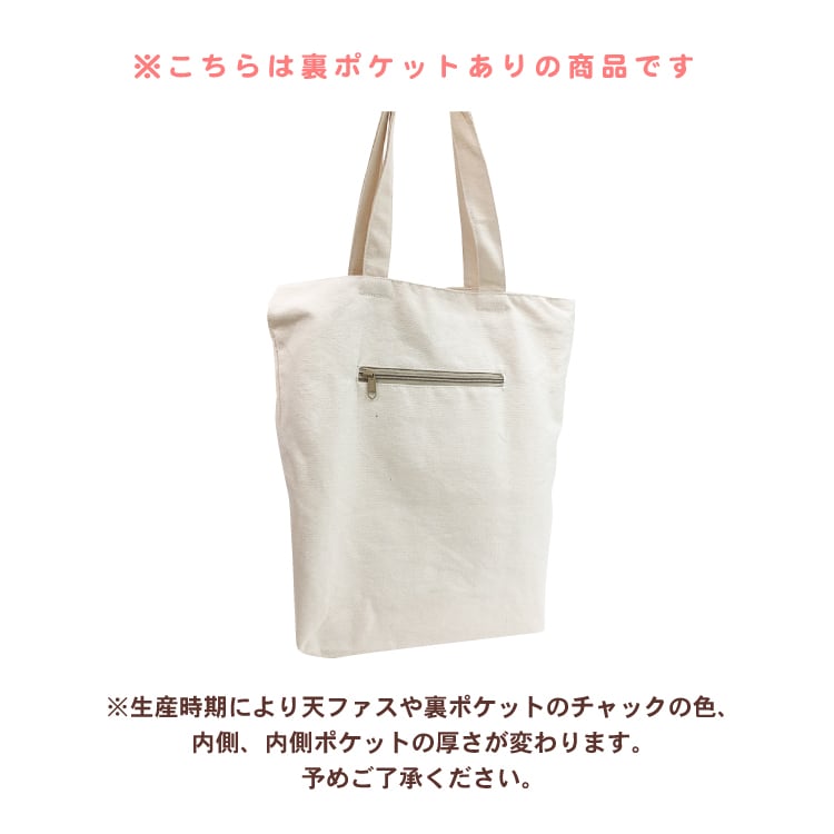縦型 A4 トートバッグ グリフレンズ 21166 猫 ブリティッシュ