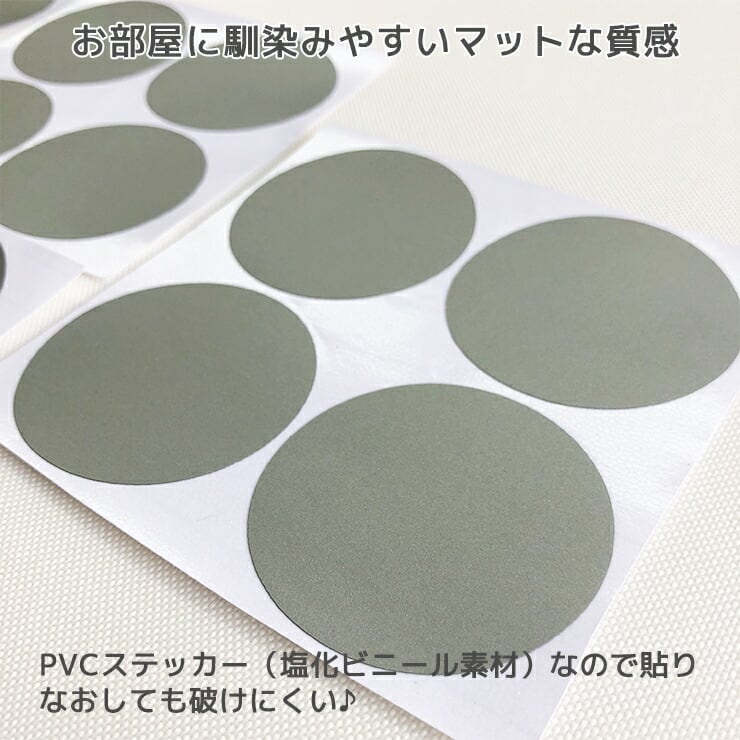 北欧 丸型【小サイズ5cm】ウォールステッカー 20ピース ドット