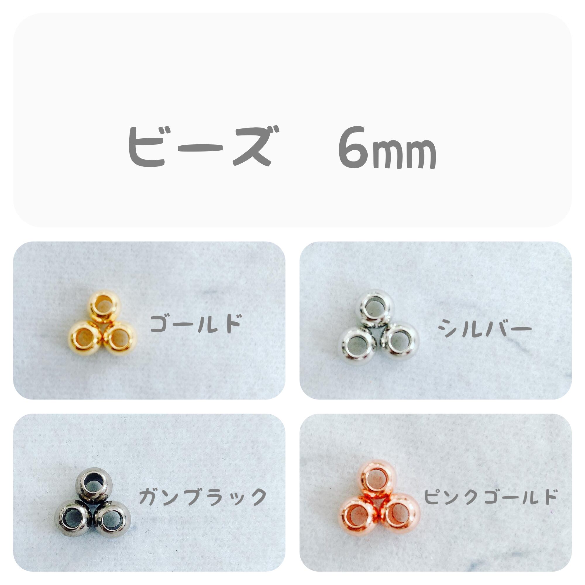 オーダーメイド マスクチャーム 刺繍糸×アルファベットビーズ