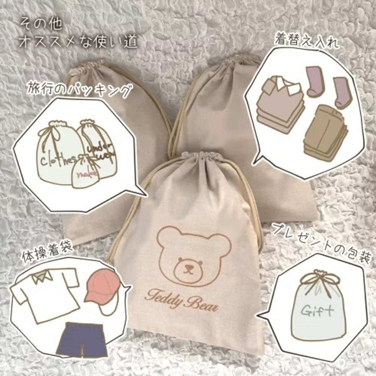 名入れ 巾着 SサイズMサイズ 2枚セット 日本製 体操着袋 くま 恐竜 おむつ入れ 旅行グッズ バッグインバッグ 名入れ無料 出産祝い 出産祝いギフト お誕生日 1歳 入園 入学 通園 通学 男の子 女の子 ベビーグッズ 名前入り お祝い 内祝い 誕生日祝い おむつポーチ