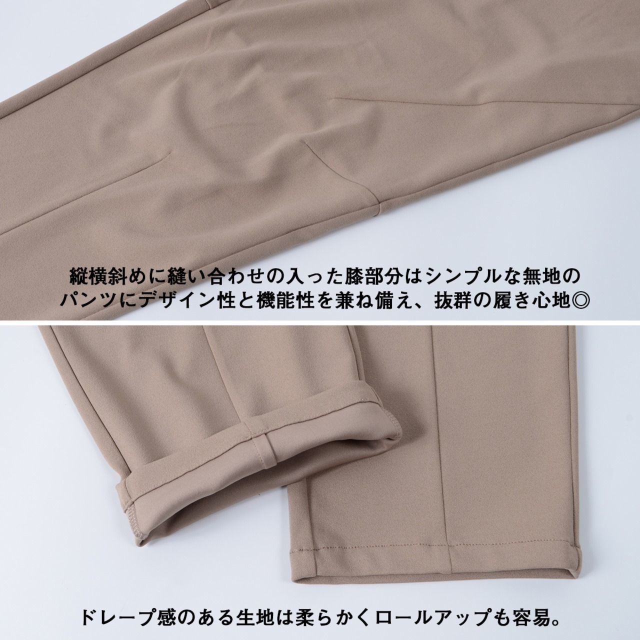 ＼SALE／◆リラクシング テーパードパンツ◆be-4002l230