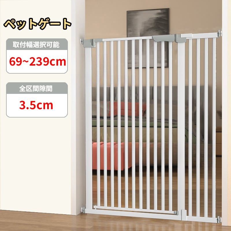 ペット脱走防止柵 Amazon.co.jp: ペットゲート 猫 脱走防止 柵 高さ調節対応 205