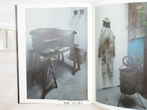 REVUE CAHIERS D’ART, 2014, N°1, HIROSHI SUGIMOTO　/　杉本博司　　[33926]