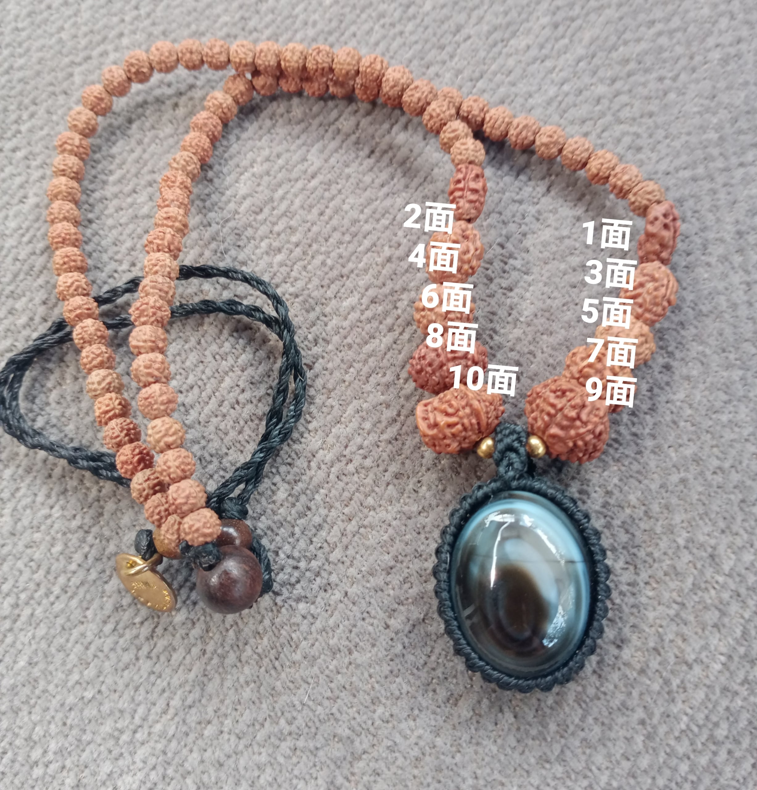 ルドラクシャ五弁双龍紋インドネシア花王小金剛菩提JST25007 ルドラクシャ五弁双龍紋インドネシア花王小金剛菩提JST25007