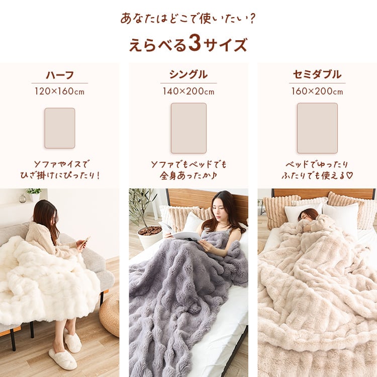 Rocotto もこもこ電気毛布 シングル 140×200cm | MRG JAPAN Direct Rocotto もこもこ電気毛布 シングル 140×200cm | MRG JAPAN Direct