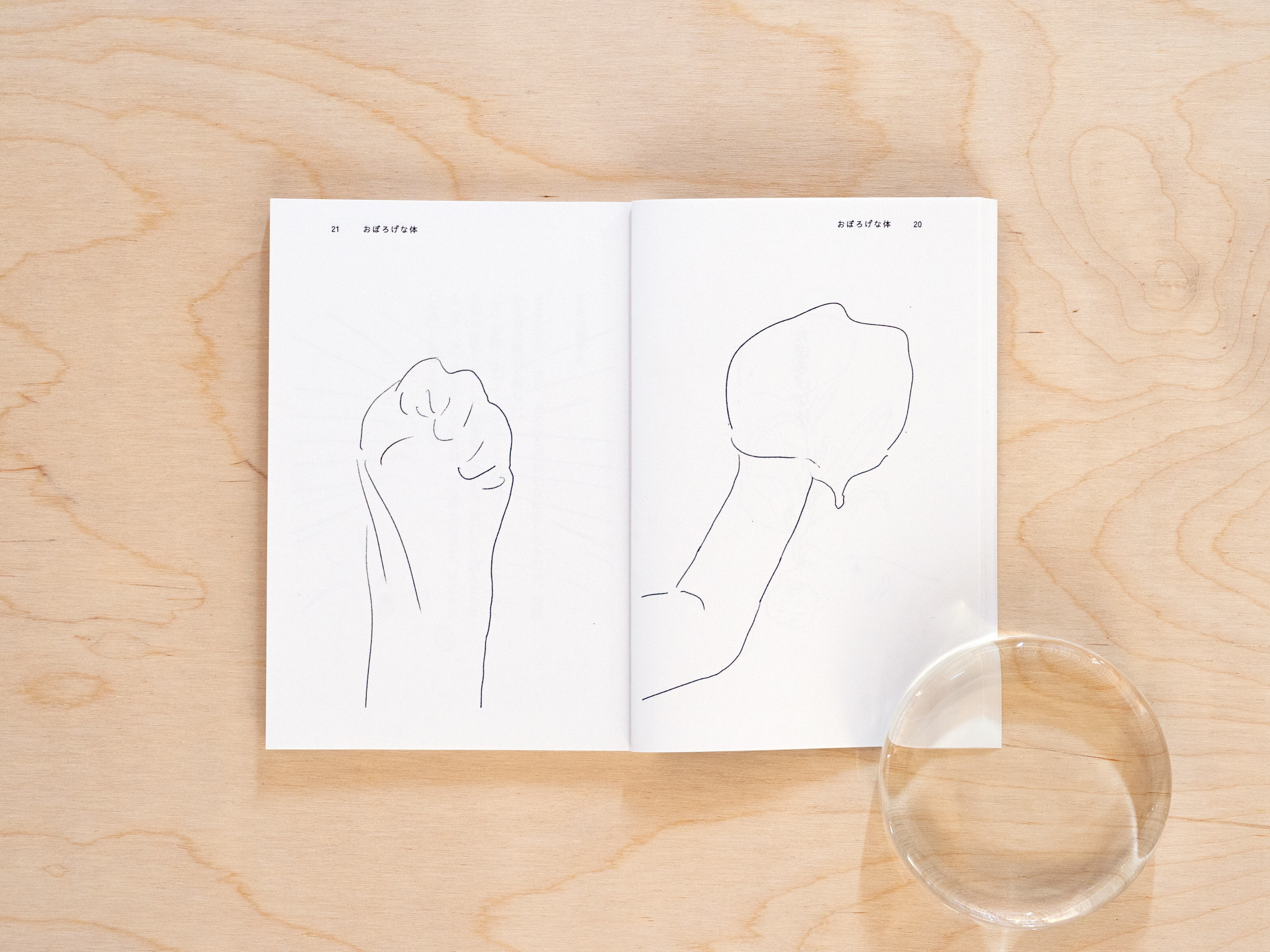 イラスト作品1点もの 顔料インク出力 イラスト作品1点もの 顔料インク出力