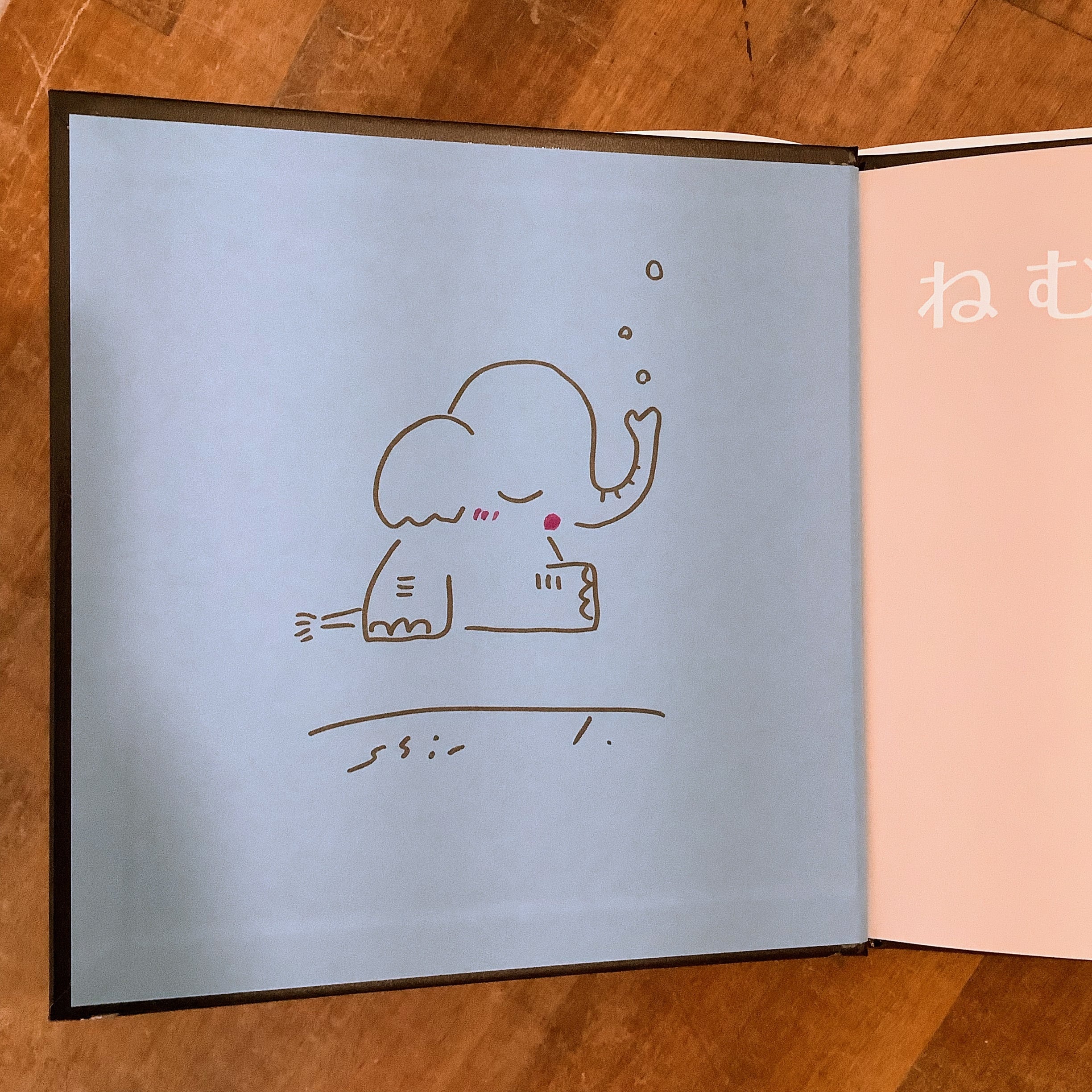 たなかしん 絵本「ねむねむごろん」 | ART HOUSE