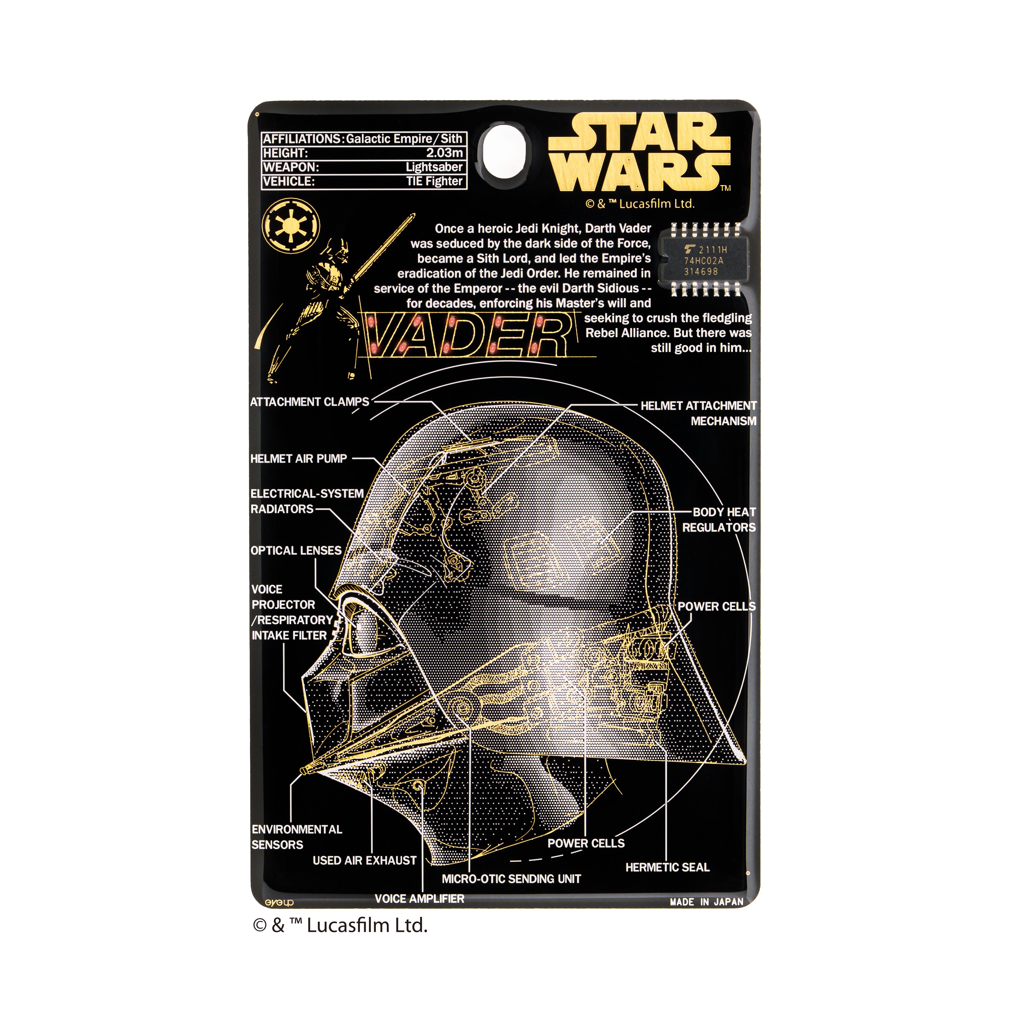 FLASH Darth Vader 基板アート ICカード ケース | PCB ART moeco