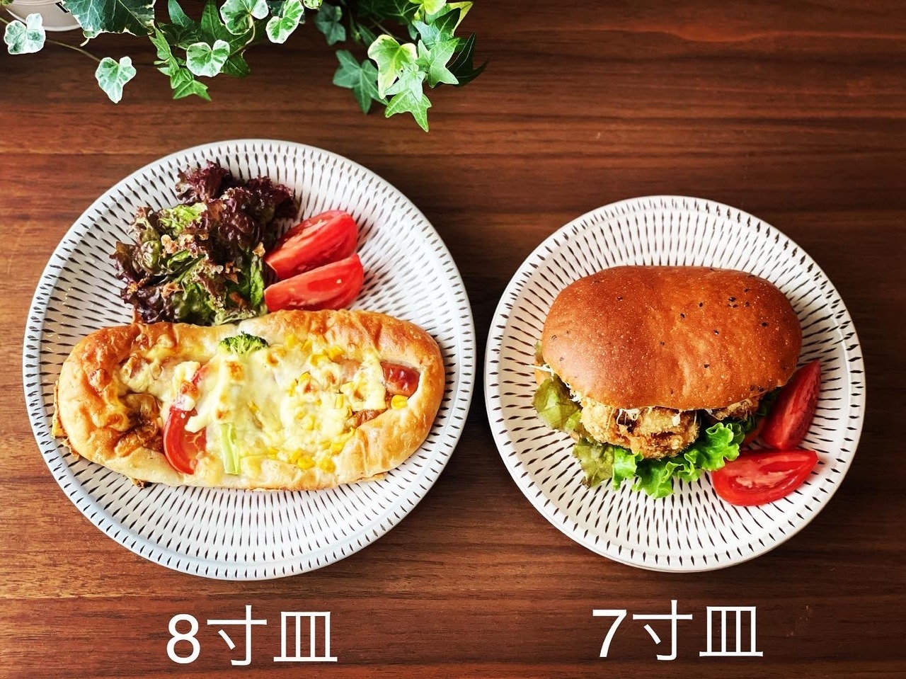 小石原焼　宝山窯　8寸皿　とびかんな　[21-262]