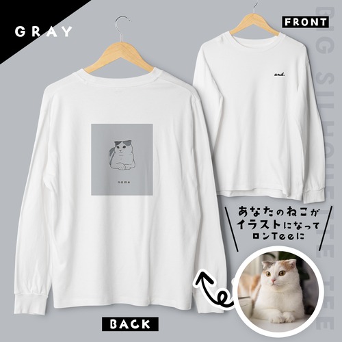 オリジナル猫イラスト【バックプリント】ロングTシャツ（グレー）/ uchi-no-neko