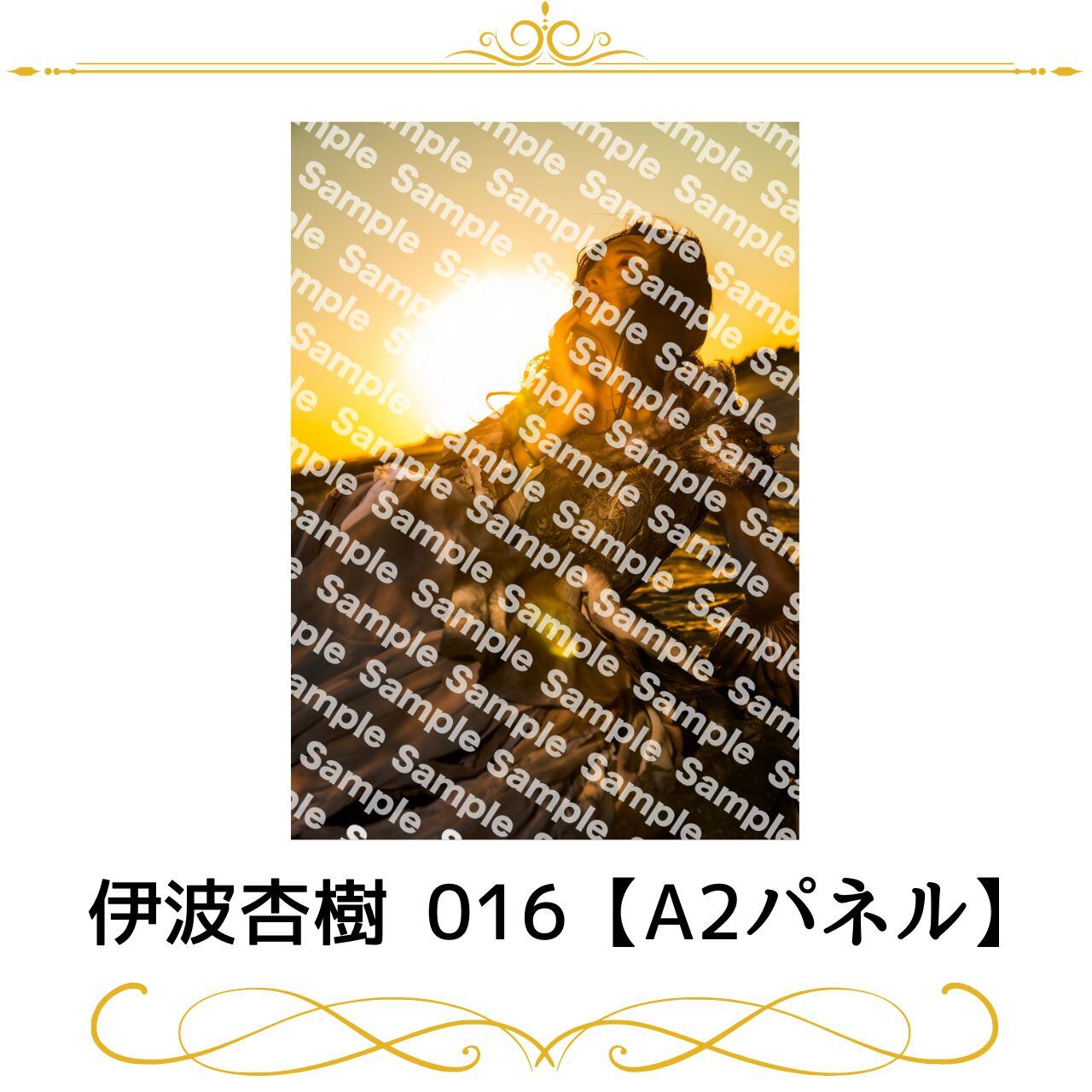 展示パネル | joyuproject