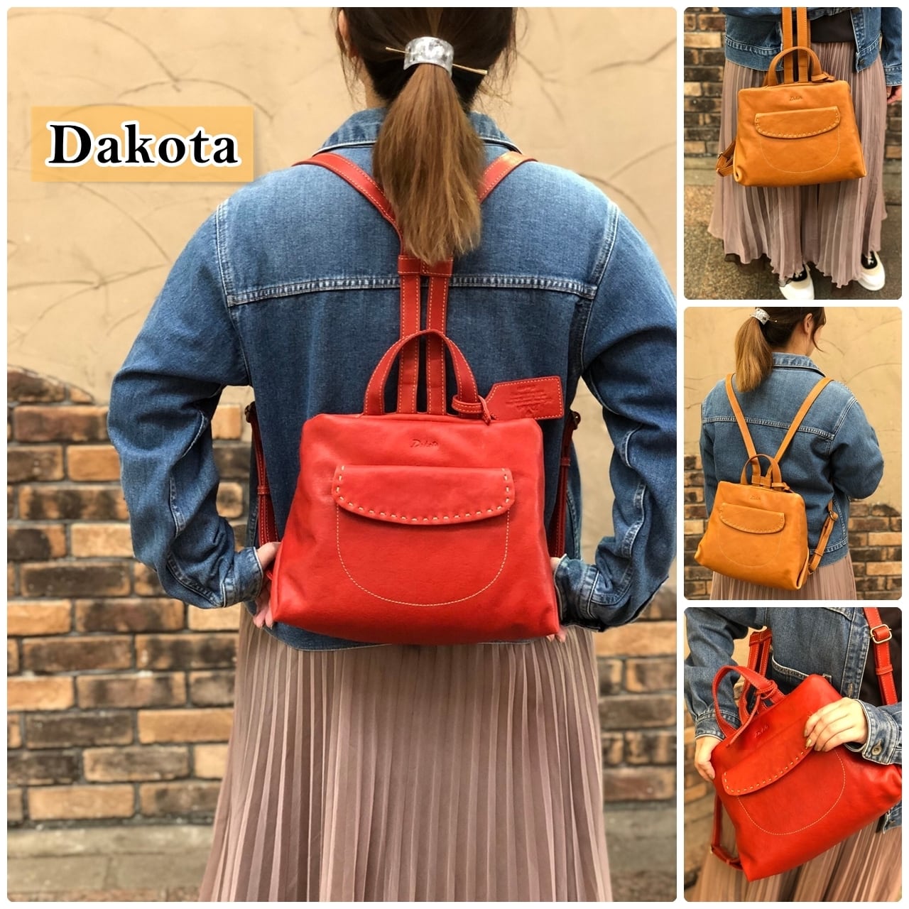 Dakota ダコタ【シャーロット】 リュックサック | 木村カバン店 Online