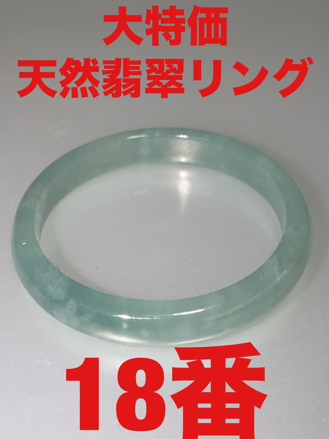 大特価」PT950アウイナイトリング KS4704 YMBR | 株式会社かわぐち商店