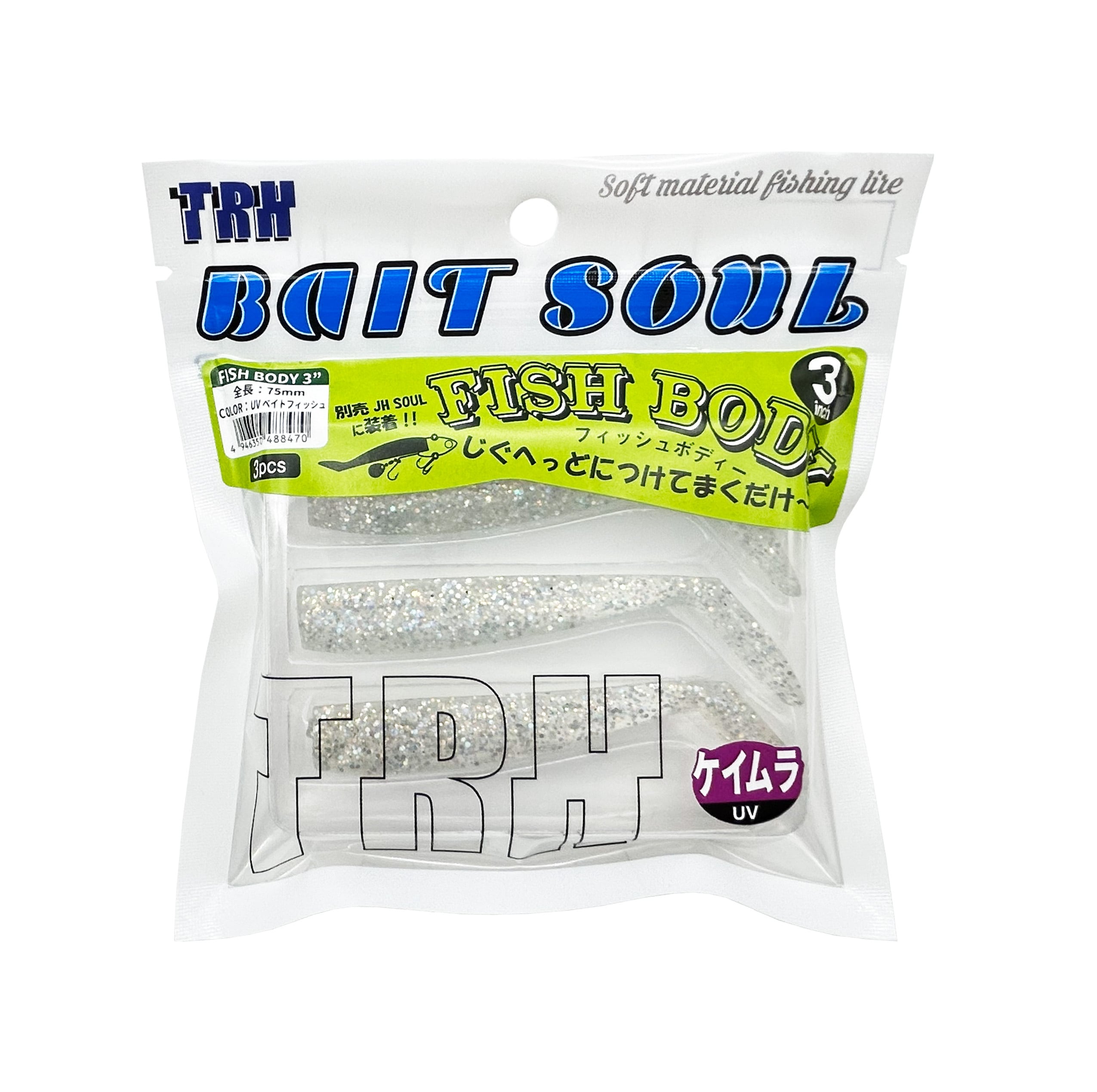 TRH BAIT SOUL ベイトソウル 3インチ フィッシュボディー 3個入
