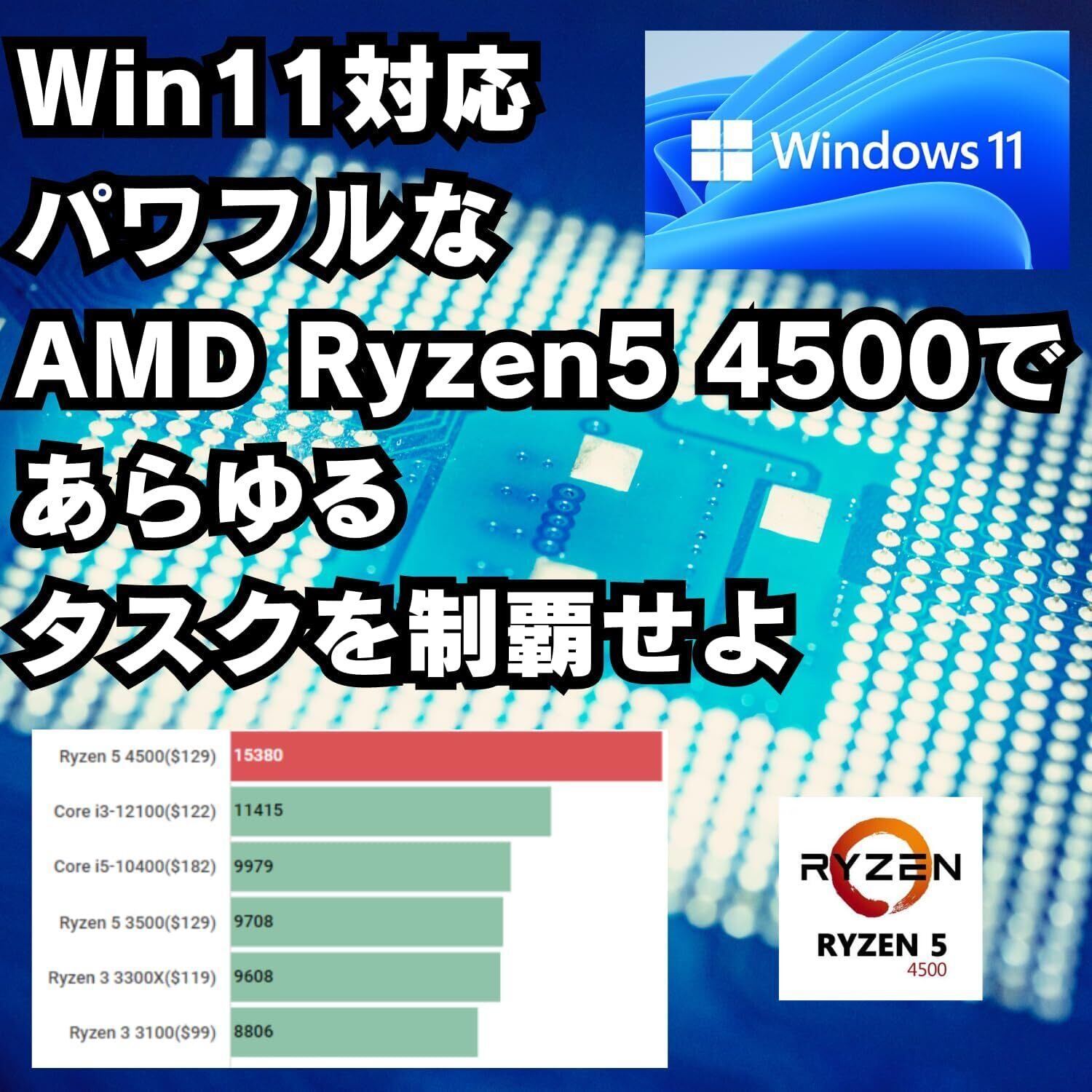 WaffleMK ゲーミングPC タワー型 G-Storm AMD Ryzen 5 4500 i7 第10