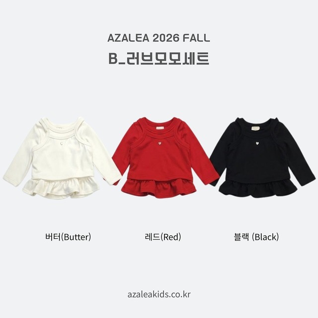 azalea［取寄］baby / love momo set (tee+camisole) 26autumn
