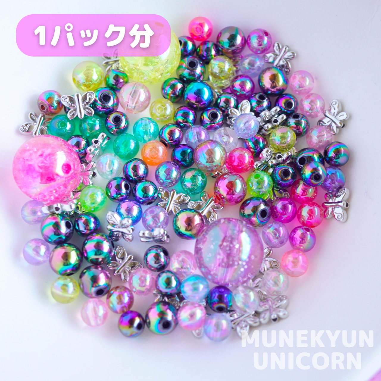 #489【45g】 お得な ミスティックジュエル ブレンド ビーズ / Great Value Mystic Jewel Blend Beads