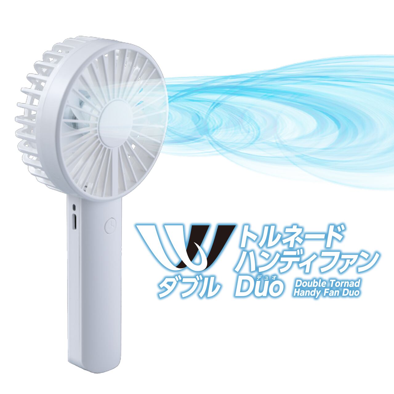 ハイクラスワイドペルティエ＆スプリットファン | bws2020