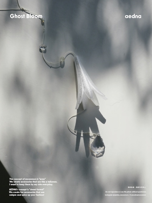 sun catcher [Ghost Bloom]